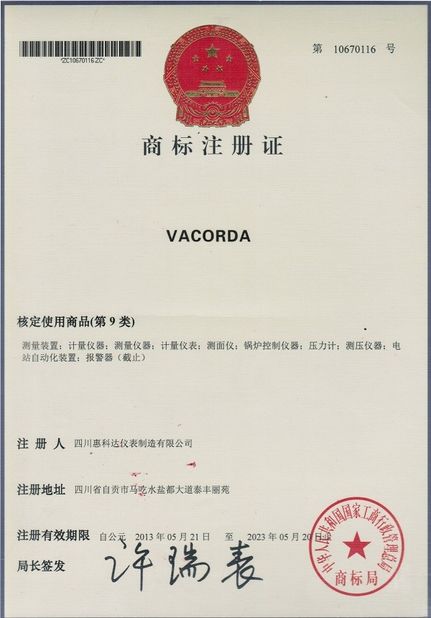 China Sichuan Vacorda Instruments Manufacturing Co., Ltd Certificações